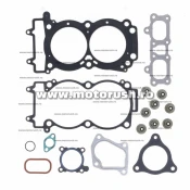 Kit garnituri motor TOPEND ATHENA P400427620025